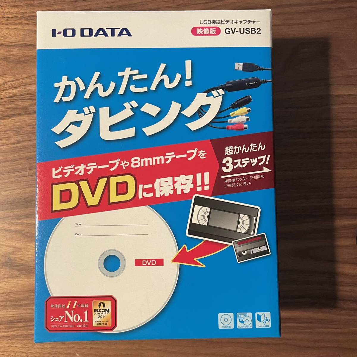 I-O DATA アイオーデータ USBビデオキャプチャー GV-USB2_画像1