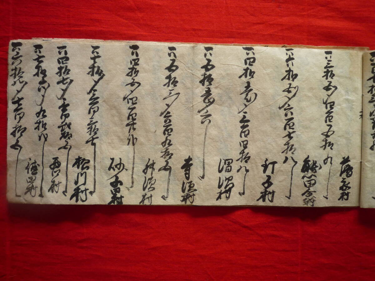 仙台藩 奥州仙臺磐井郡 古文書 和本 古書 江戸 往来物 【＊寶暦七丁丑年正月 ■奥州磐井郡東山北小梨邑◆中村高覚：月館村～】＊綴じ古文書_画像5