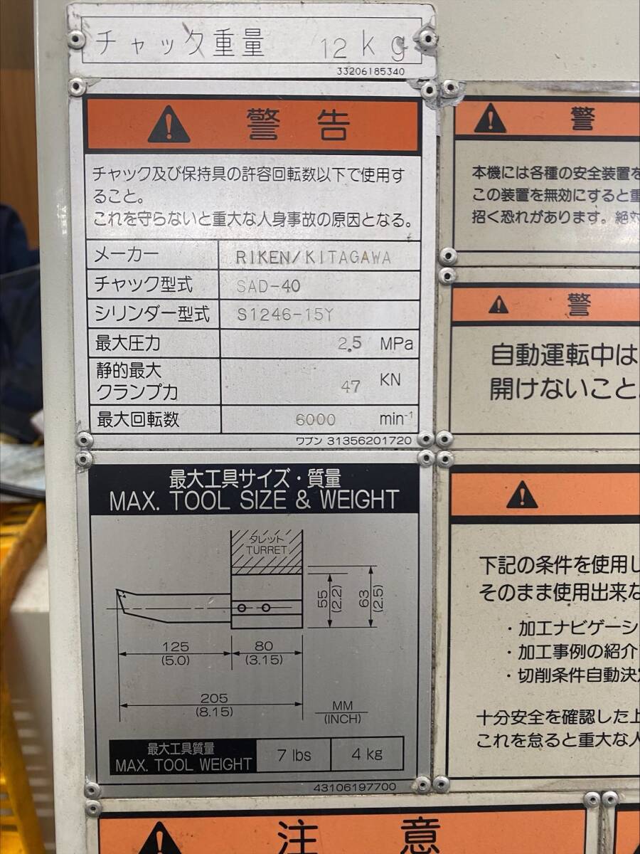 【MAZAK】SQT-100 NC旋盤の画像9