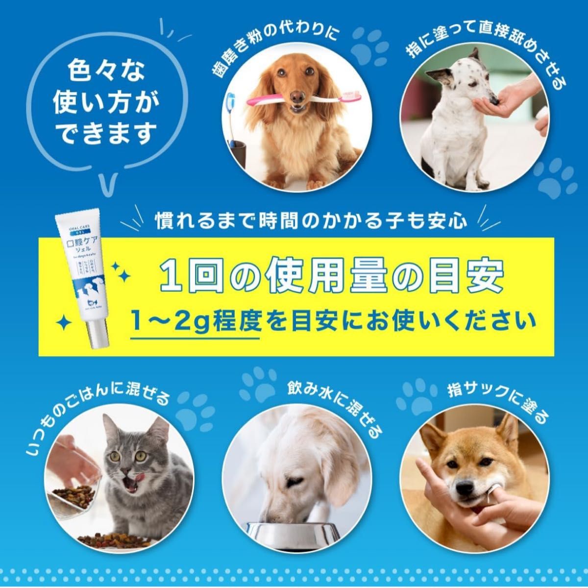 PETLINKMORE 犬 猫 歯磨き はみがき ジェル 歯ブラシ ペット デンタルケア 歯石 口臭 歯垢 30g 3個セット