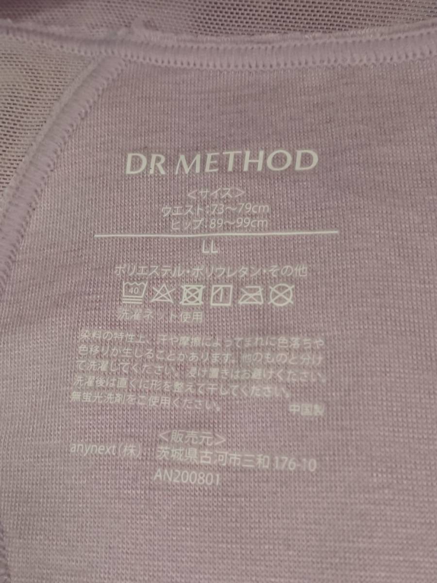 ka_2332 ★定形外 配送★ 美品 DR METHOD ドクターメソッド ボタニカルデザイン 補正 ガードル 大きいサイズ LL_画像3