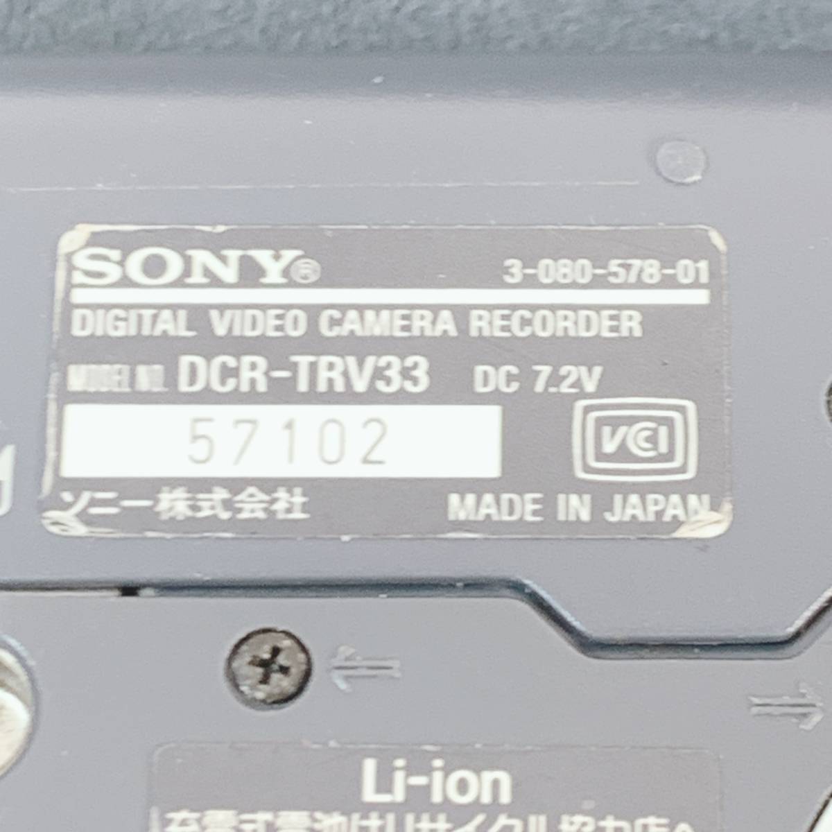 SONY 　DCR-TRV33K　ビデオカメラ　ハンディカム　ミニDV　動作確認済み_画像6