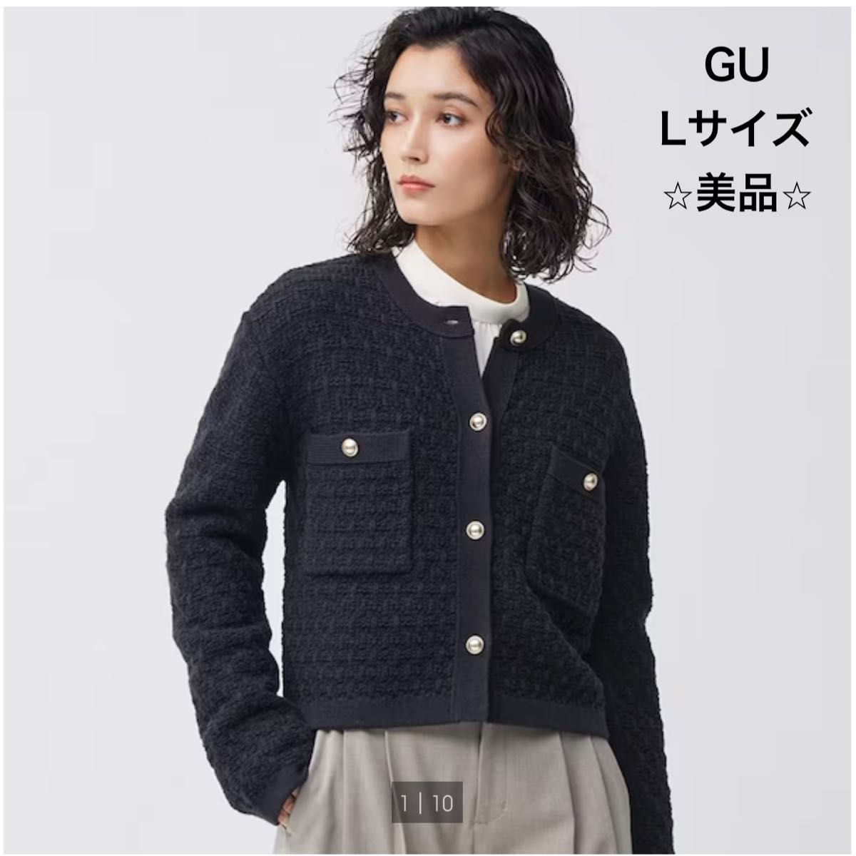 GU ダブルポケットニットジャケット(長袖) ネイビー Lサイズ GU ダブルポケットニットジャケット(長袖) ネイビー Lサイズ