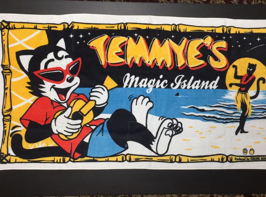 ディズニー画像ランド 驚くばかりティミー クリーム ソーダ 壁紙 ディズニー画像ランド 驚くばかりティミー クリーム ソーダ 壁紙
