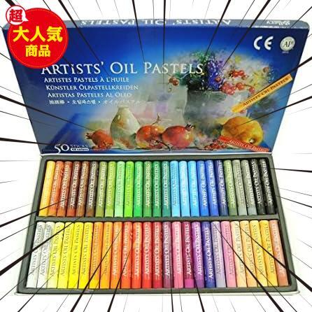 Gallery 画材 オイル パステル 48色 50本セット ARTIST'S OIL PASTELS めくるめく パステル の世界への画像1