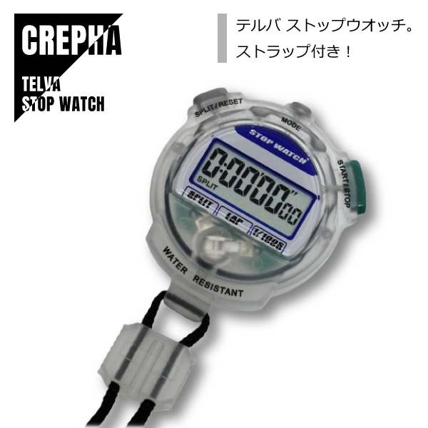 CREPHA クレファ TELVA テルバ ストップウオッチ デジタル クリア TEV-4013-CL ★新品 メール便送料無料_画像1