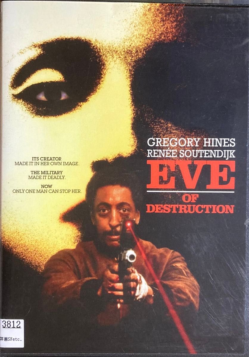 1.5割引まで値引可　EVE-イヴ-【DVD レンタル落ち】1991年、100分、米、出演:グレゴリーハインズ、レネソーテンダイク