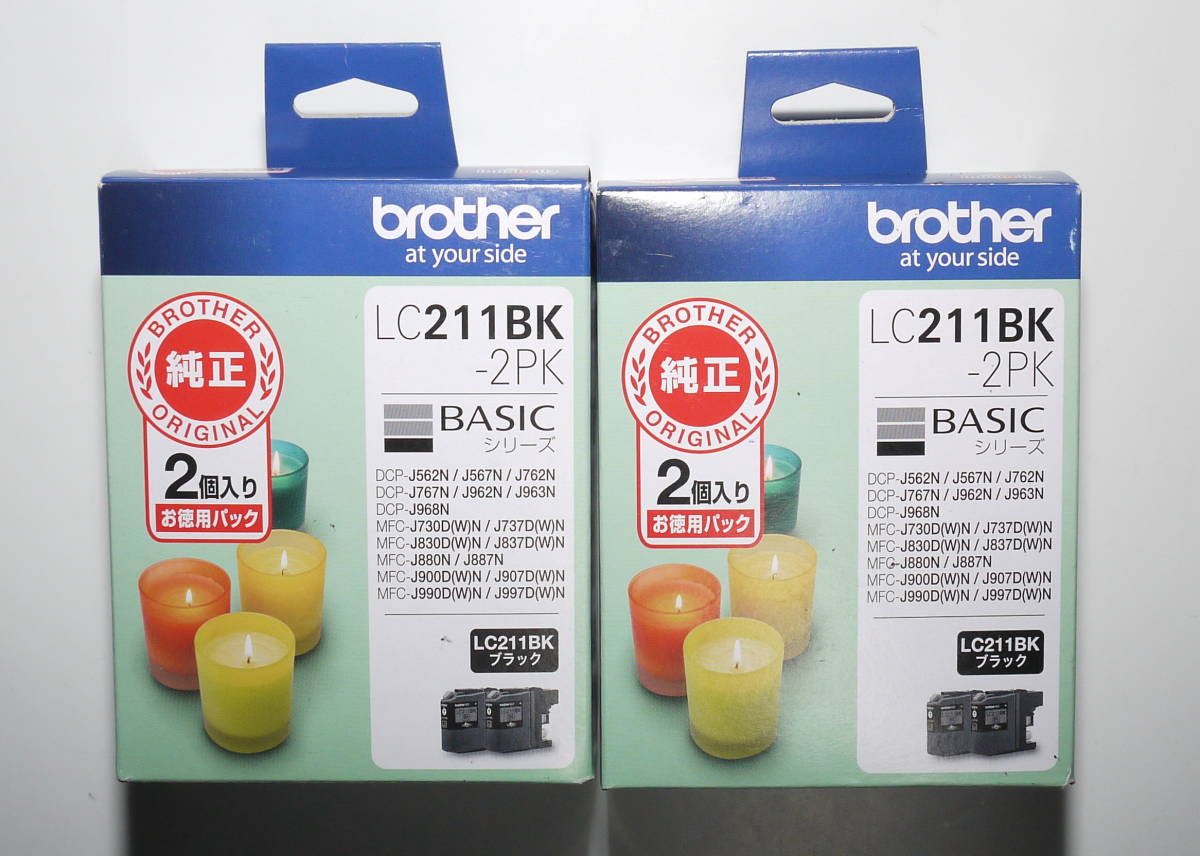 ☆brother純正 LC211BK-2PK 2箱 新品未使用品☆の画像1