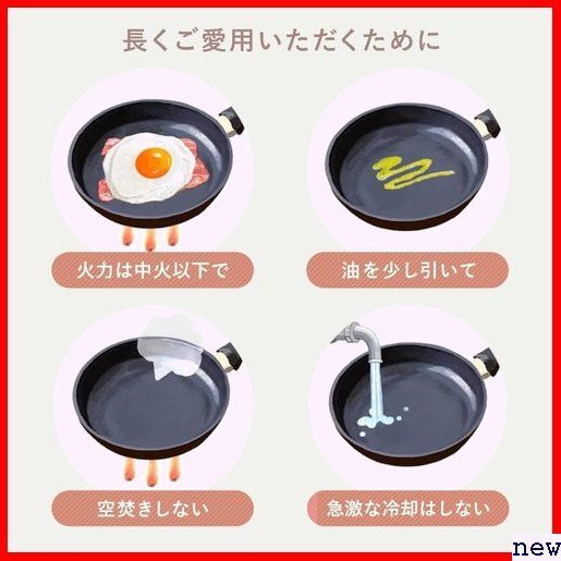新品◆ 食洗器対応モデル ブラック CPPF-4S ダイヤモンドコート パンセット OHY IRIS アイリスオーヤマ 63_画像7