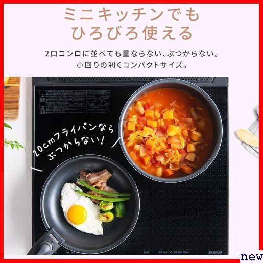 新品◆ 食洗器対応モデル ブラック CPPF-4S ダイヤモンドコート パンセット OHY IRIS アイリスオーヤマ 63_画像4