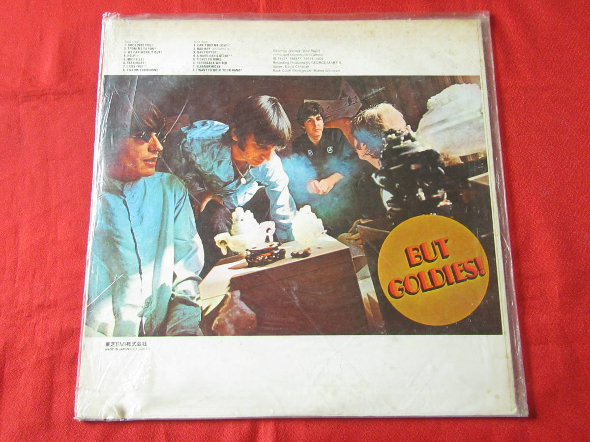 【即決価格】ザ・ビートルズ「A COLLECTION OF OLDIES」EAS-80557　LP レコード 国内盤