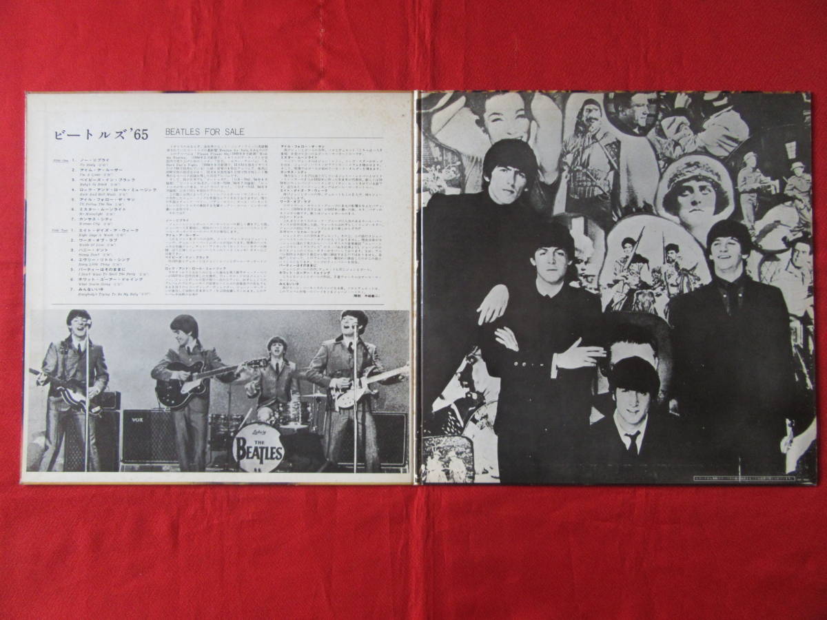 【即決価格】ザ・ビートルズ「BEATLES FOR SALE」AP-8442　LP レコード 国内盤_画像8