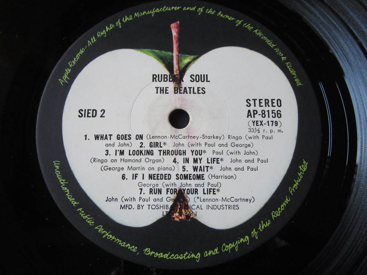 【即決価格】ザ・ビートルズ「RUBBER SOUL」AP-8156　LP レコード 国内盤_画像6