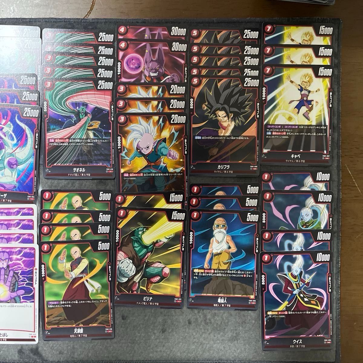 ドラゴンボール フュージョンワールド 赤デッキパーツB ドラゴンボール フュージョンワールド 赤デッキパーツB