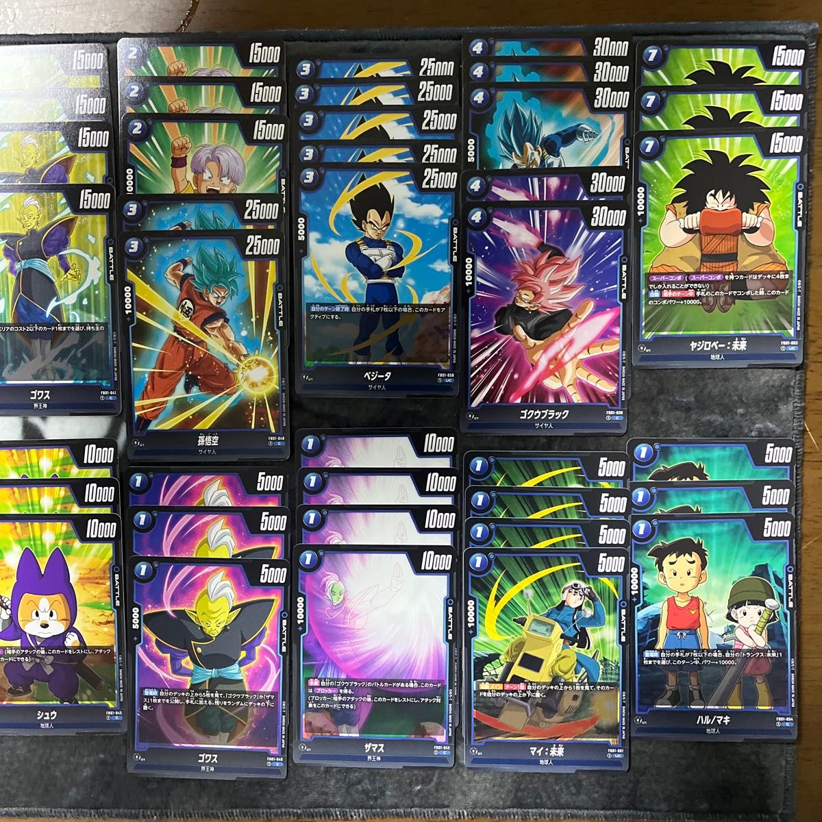 ドラゴンボール フュージョンワールド 青デッキパーツC ドラゴンボール フュージョンワールド 青デッキパーツC