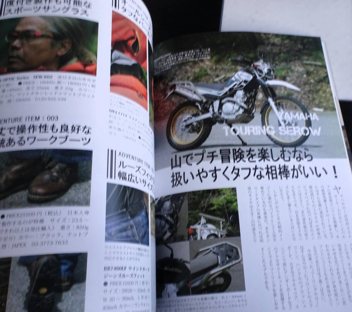 Return Rider 再びバイクを楽しむオトナ達へ リターンライダー 自然の懐深くへプチ冒険旅　日本の原風景を訪ねて！
