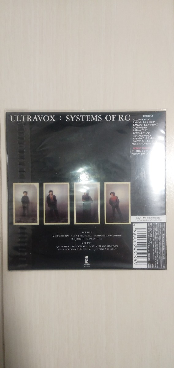 紙ジャケ　CD　ULTRAVOX！　ウルトラヴォックス！　システムズ・オブ・ロマンス　2006年　初回生産限定　ユニバーサルミュージック　_画像2