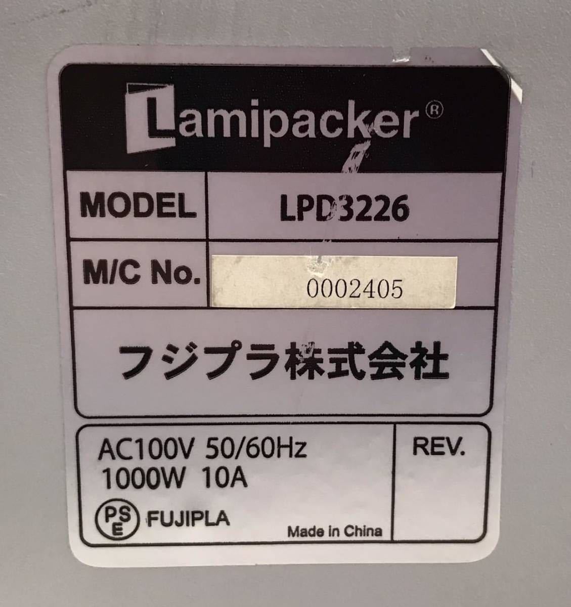 HY2103F Fuji pra ламинатор A3 размер соответствует Meister6 LPD3226
