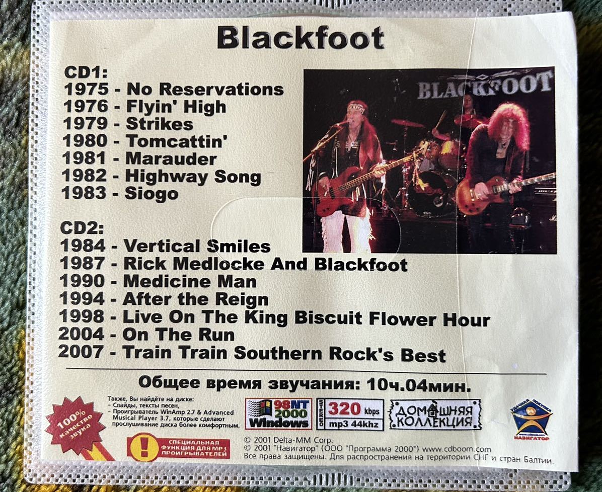 ハードロック好きも聴けるサザンロック ブルース カントリー VAN ZANT JO JO GUNNE BLACKFOOT MP3 DESERT ROSE リマスター LONE STAR_画像6