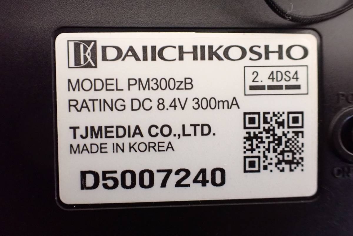 中古 デンモク 3台セット DAIICHIKOSHO PM300zB 第一興商 業務用カラオケ機器 7.0インチワイド TFTフルカラータッチパネル DAM_画像3