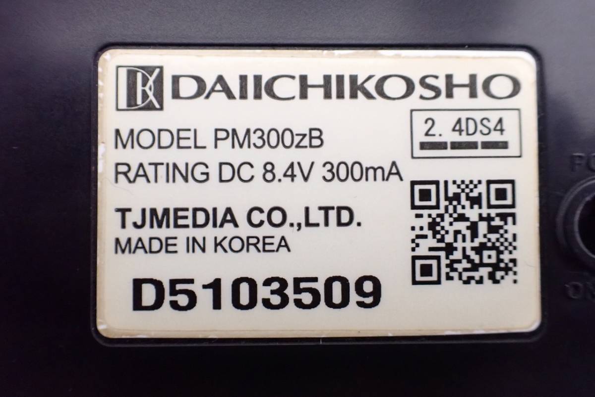中古 デンモク 3台セット DAIICHIKOSHO PM300zB 第一興商 業務用カラオケ機器 7.0インチワイド TFTフルカラータッチパネル DAM_画像2