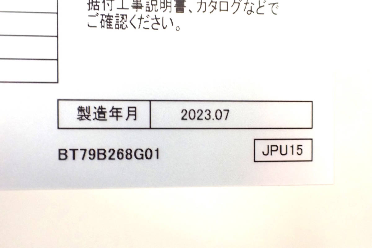 新品 室外機 MITSUBISHI PUZ-ERMP140LA13 三菱電機 業務用エアコン 3相 200V 厨房用 スリムER シングル140形 飲食店 5馬力 埼玉県 戸田市_画像3