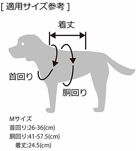 ●リッチェル ドライブベストハーネス Mサイズ_画像5