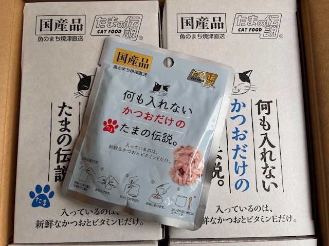 ●40g×36個セット♪ 国産 何もいれないかつおだけの たまの伝説_画像1