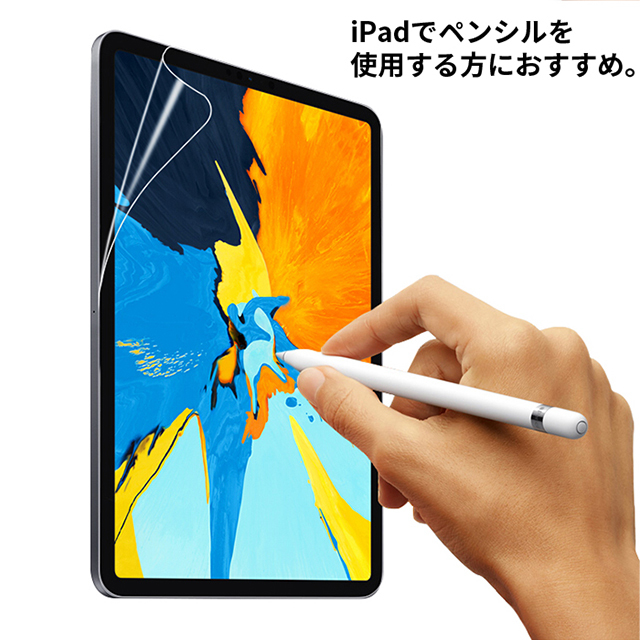 iPad mini6 対応 ペーパーライクフィルム まるで紙のような描き心地 液晶保護フィルム 反射防止 指紋防止_画像2