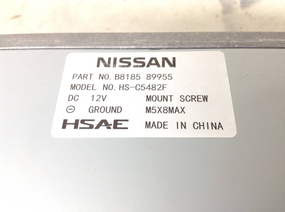 H-2404　日産　NISSAN　純正 HS-C5482F デイズ (B43W) B8185-89955 即決　保障付_画像3