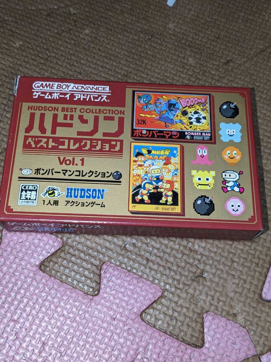 GBA　ハドソンベストコレクション　Vol 1_画像1