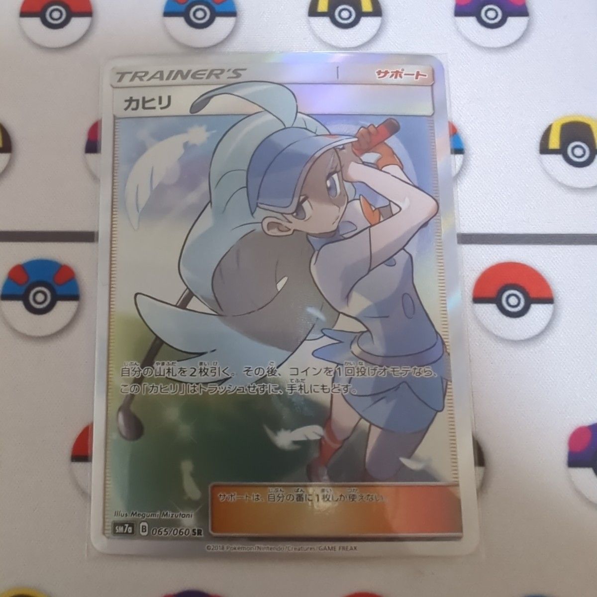 ポケモンカード　カヒリsr（美品）