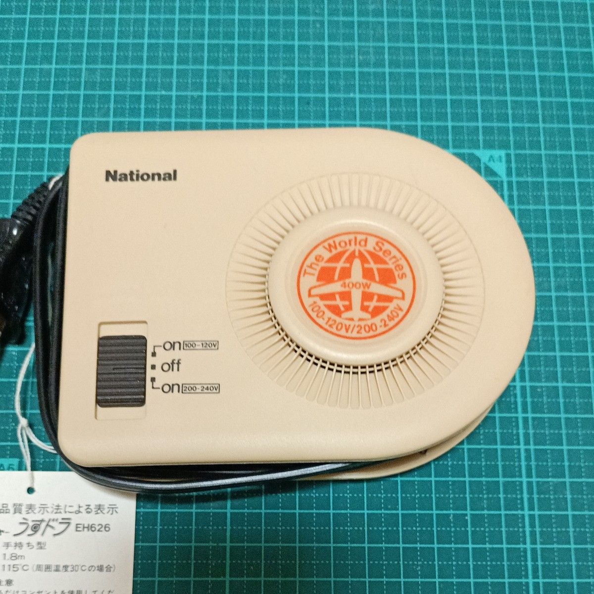 ジャンク品 National うすドラ EH626