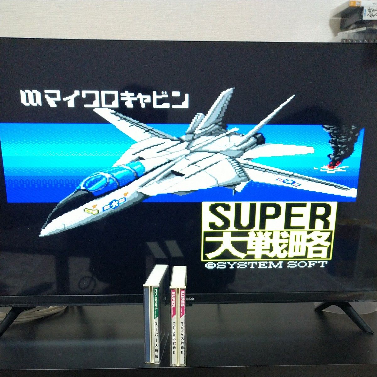 PCエンジン　スーパー大戦略1・2キャンペーン版2枚セット