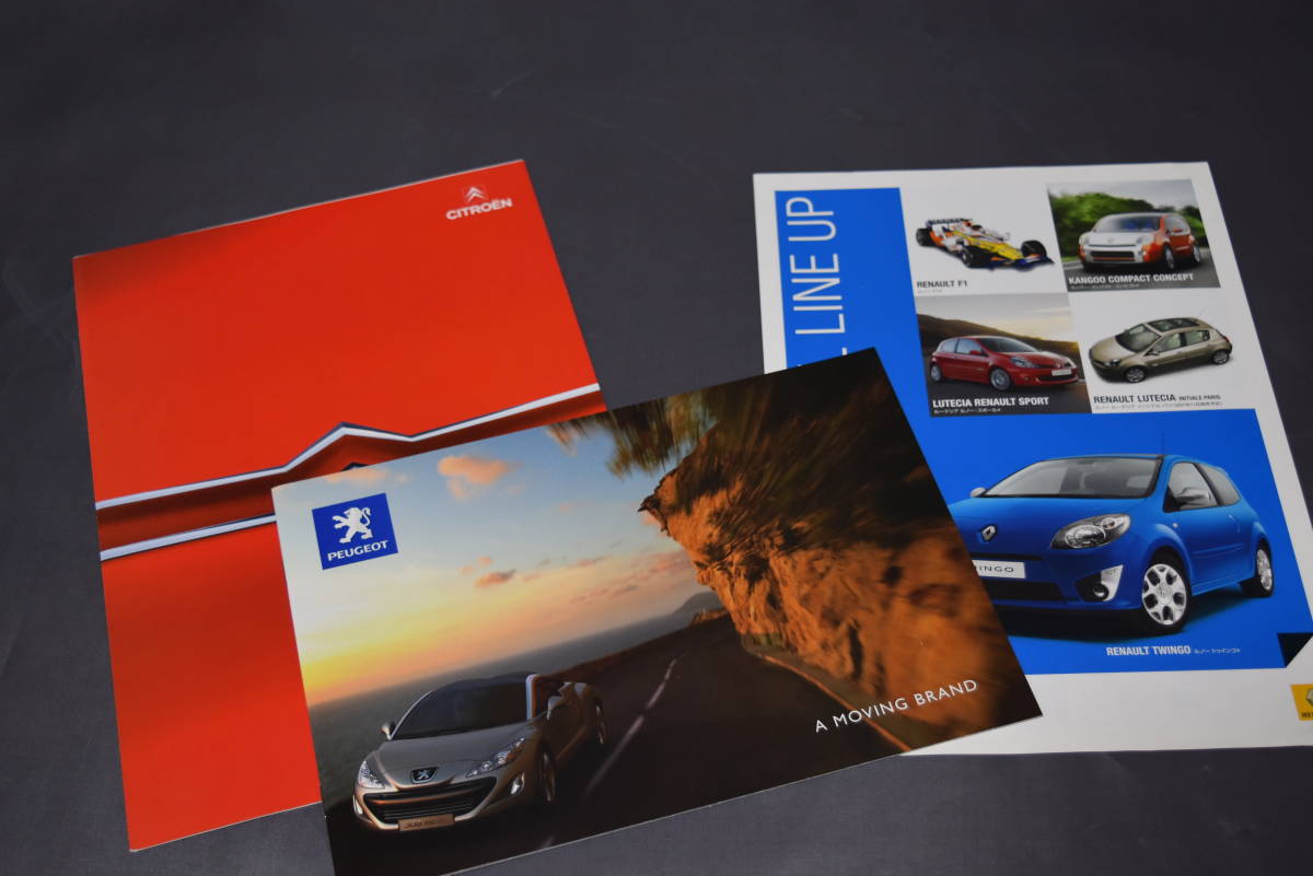  car * catalog 40th Renault * Peugeot * Citroen Tokyo Motor Show * pamphlet 3 part 