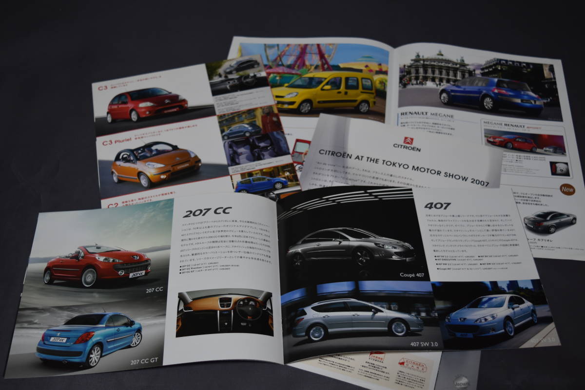  car * catalog 40th Renault * Peugeot * Citroen Tokyo Motor Show * pamphlet 3 part 