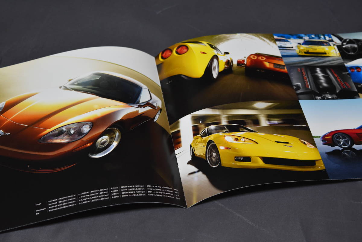  car * catalog GM 40th Tokyo Motor Show * pamphlet 2007