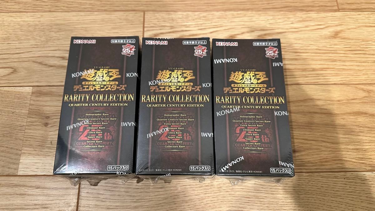遊戯王OCG RARITY COLLECTION QUARTER CENTURY EDITION 3BOX