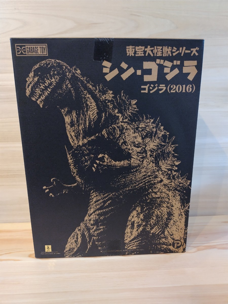 東宝大怪獣シリーズ　シン・ゴジラ　2016 エクスプラス_画像1