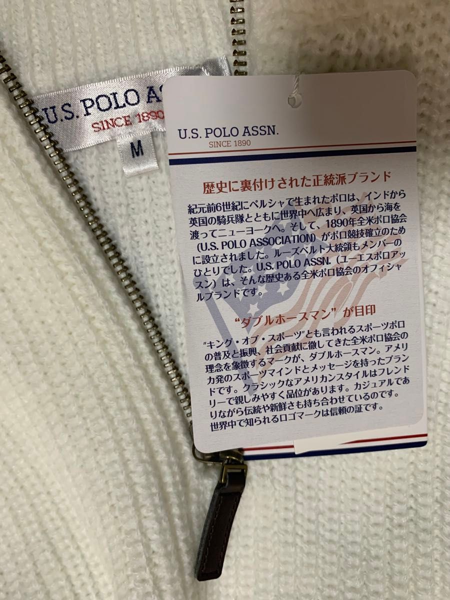 新品未使用タグ付き U.S. POLO ハーフジップセーター