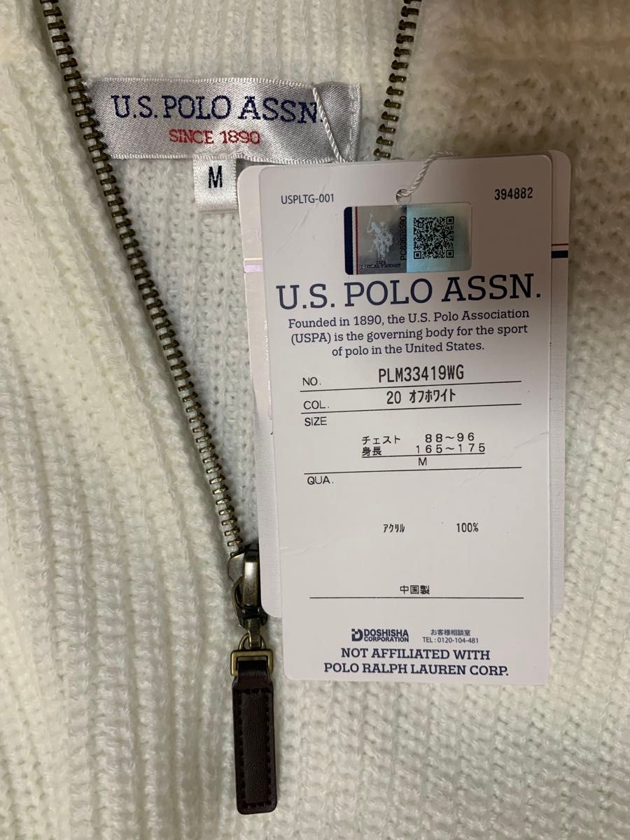 新品未使用タグ付き U.S. POLO ハーフジップセーター