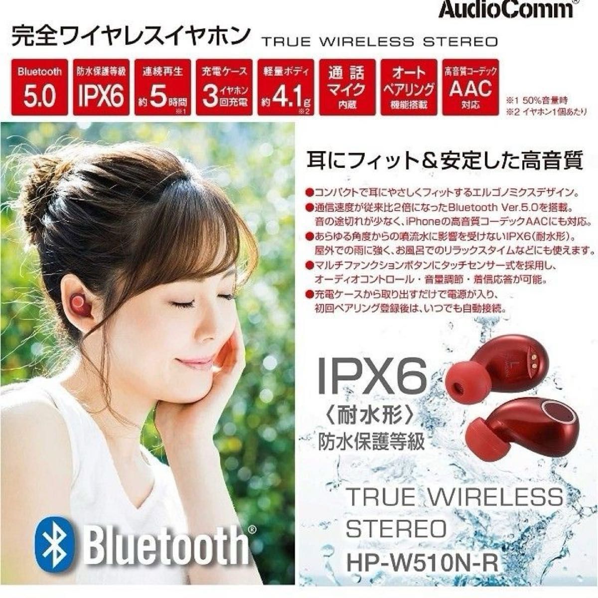 ③ワイヤレスイヤホン◆カナル型◆スマホ◆アイフォン◆iPhone◆Bluetooth◆超軽量◆マイク内蔵◆ケース付き◆新品未使用品