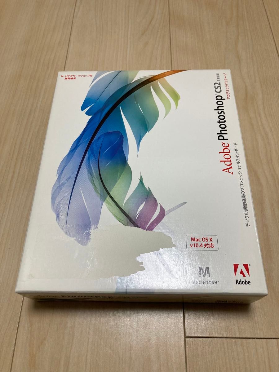 Adobe（アドビ）Photoshop CS2 日本語版　MacOSX PPC版　アカデミックパッケージ