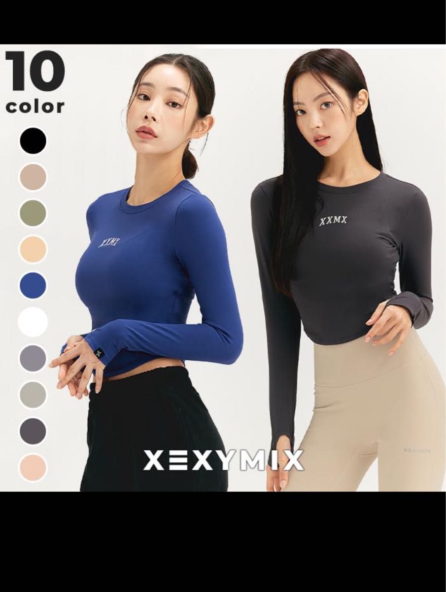 XEXYMIX ゼクシィミックス 値下げ不可