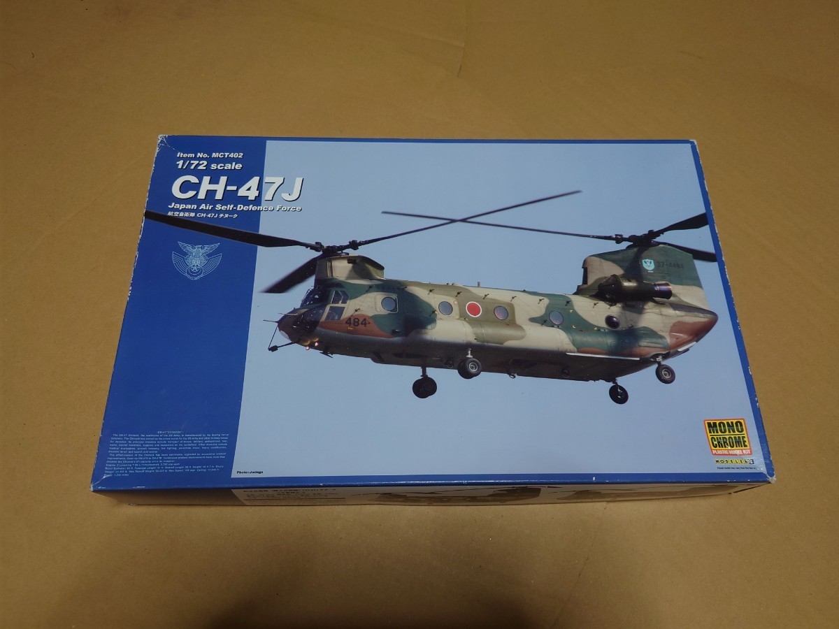 モノクローム 1/72 航空自衛隊 輸送ヘリコプター CH-47J チヌーク 陸上自衛隊_画像1