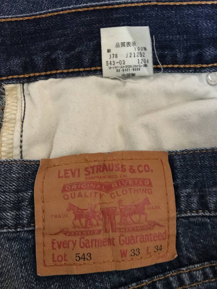 送無♪Levi's543♪USED加工ジーンズ・W33_画像4