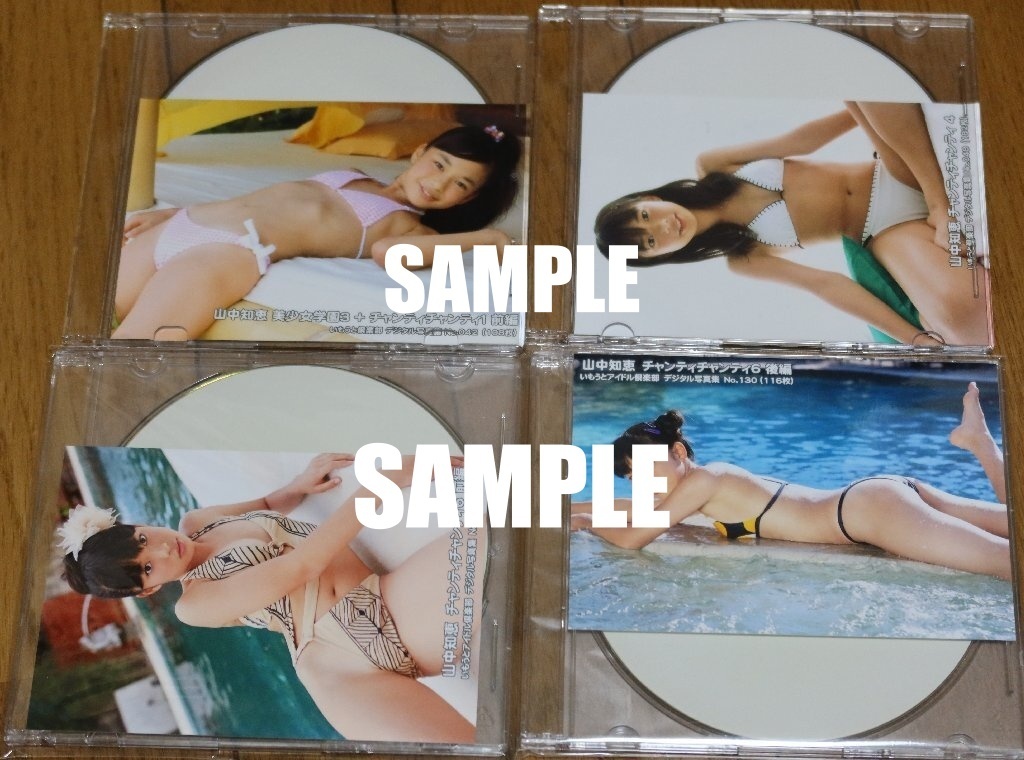 近藤あさみ ２０本セット　 フレッシュアイドルIMAGE デジタルCOLLECTION BESTセット_画像5