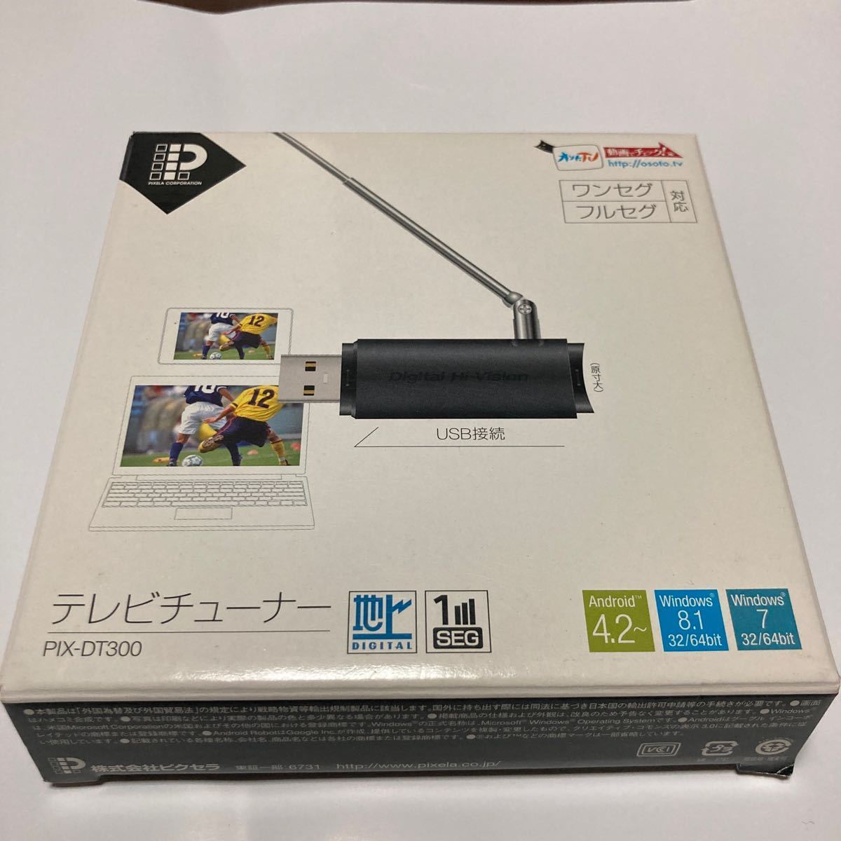 ピクセラ　テレビチューナー　PIX-DT300　Windows/Android対応　_画像1