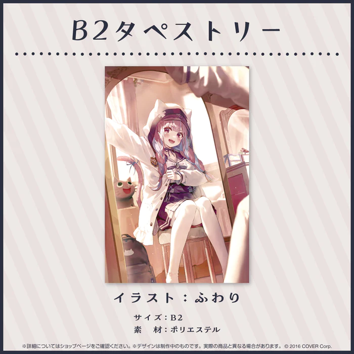 【新品・未開封】数量限定ver.湊あくあ 活動5周年記念フルセット 【新品・未開封】数量限定ver.湊あくあ 活動5周年記念フルセット