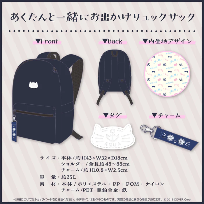 【新品・未開封】数量限定ver.湊あくあ 活動5周年記念フルセット 【新品・未開封】数量限定ver.湊あくあ 活動5周年記念フルセット